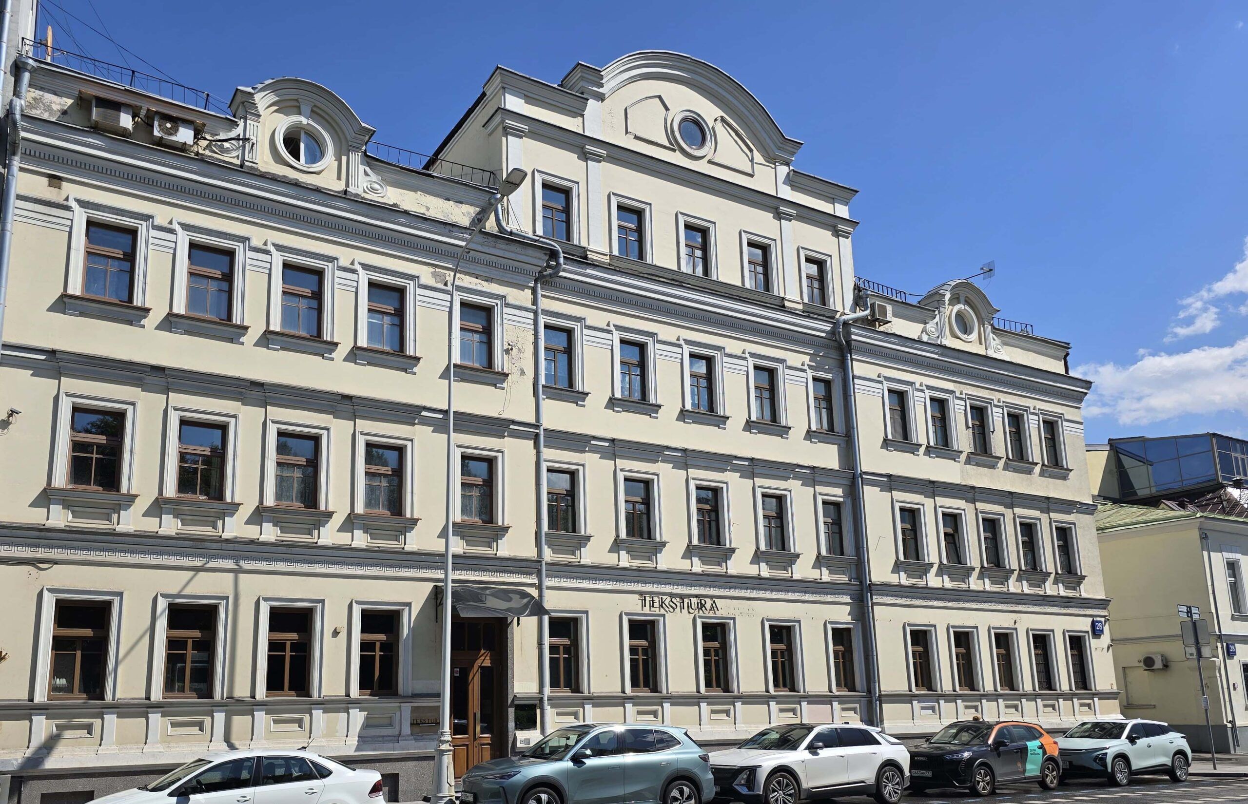 Адрес